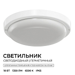 Накладной светильник OGM О28 О28-10 250_100_2874967