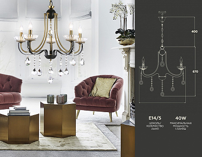 Подвесная люстра Ambrella Light TR TR4952 400_400_2014283