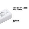 Контроллер-диммер Apeyron Electrics  04-53 100_100_2176279
