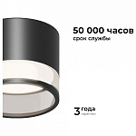 Накладной светильник Apeyron Electrics Sunrise 16-125 250_100_2383780