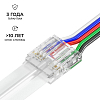 Заглушка для лент Apeyron Electrics  09-162 100_100_2738377