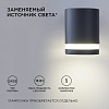 Светильник на штанге Apeyron Electrics  11-128 100_100_2178354