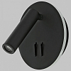 Бра Imex SPY LED IL.0005.2101-R BK 100_100_3105606