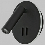 Бра Imex SPY LED IL.0005.2101-R BK 250_100_Array