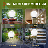 Консольный светильник Эра  НТУ 02-100-301 100_100_3080935