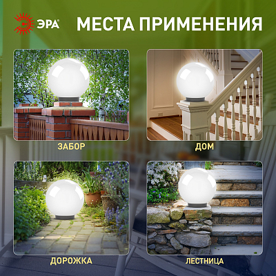 Консольный светильник Эра  НТУ 02-100-301 400_400_3080935