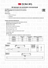 Накладной светильник Denkirs Strom DK6648-BK 100_100_1914224