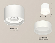 Накладной светильник Ambrella Light XS XS8110001 250_100_2012741