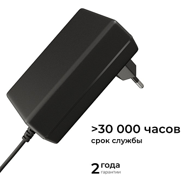 Блок питания с проводом OGM  PS3-21 400_400_2854211