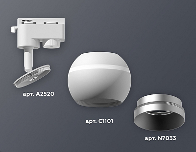 Светильник на штанге Ambrella Light XT XT1101022 400_400_2003769