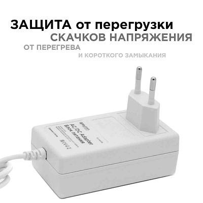 Блок питания Apeyron Electrics  03-18 400_400_3090294