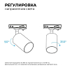 Светильник на штанге Apeyron Electrics  16-78 100_100_2403021