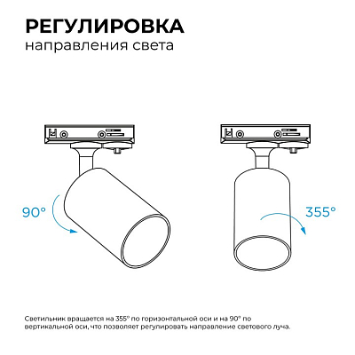 Светильник на штанге Apeyron Electrics  16-78 400_400_2403021