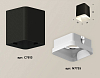 Накладной светильник Ambrella Light XS XS7813021 100_100_2008809