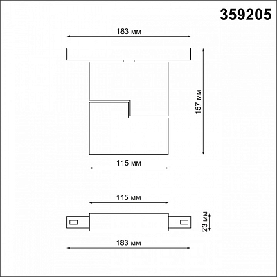 Светильник на штанге Novotech Flum 359205 400_400_1701027