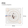 Модуль светодиодный Apeyron Electrics  02-13 100_100_2176970