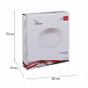 Встраиваемый светильник Reluce Technical 70606 70606-9.5-001OL LED12W WH 4000K 100_100_2045838