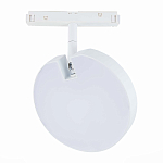 ST359.536.15 Магнитный трековый светильник белый LED 1*15W 3000K 760Lm Ra>80 120° IP20 L150xW28xH211 СКАЙЛАЙН 48V 250_100_2953619