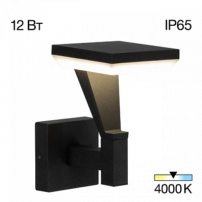 Светильник на штанге Citilux Krid CLU06W 400_400_1692723