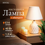 Настольная лампа декоративная Rivoli Muriel 7550-501 250_100_3090019