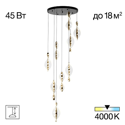 Подвесная люстра Citilux Vind CL214091 400_400_3081155