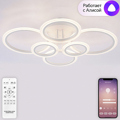 Потолочная люстра Natali Kovaltseva HOME LED SMART 84000 400_400_1885438