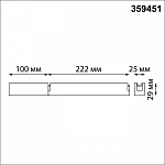 Блок питания Novotech EASY 359451 250_100_1702741