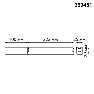 Блок питания Novotech EASY 359451 400_400_1702741