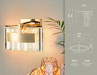 Бра Ambrella Light TR TR5095 250_100_2734894