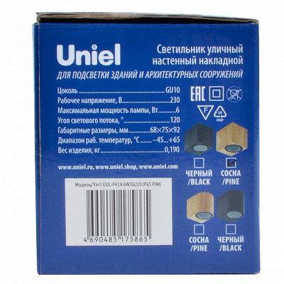 Накладной светильник Uniel UUL UL-00010557 400_400_1861372