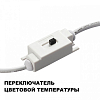 Накладной светильник Novotech Yeso 359401 100_100_1702423