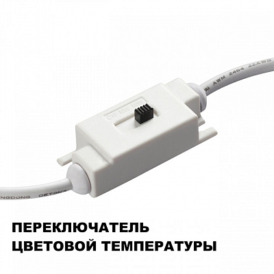 Накладной светильник Novotech Yeso 359401 400_400_1702423