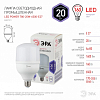 Лампа светодиодная Эра  E27 20Вт 6500K LED POWER T80-20W-6500-E27 100_100_2473577