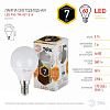 Лампа светодиодная Эра Стандарт E14 7Вт 2700K LED P45-7W-827-E14 100_100_2473422