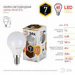 Лампа светодиодная Эра Стандарт E14 7Вт 2700K LED P45-7W-827-E14 250_100_2473422
