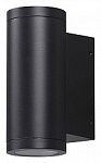 Накладной светильник Odeon Light Long 7071/15WL 250_100_Array