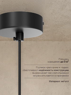 Подвесной светильник NUVOLT LPL-003GR 400_400_2884175