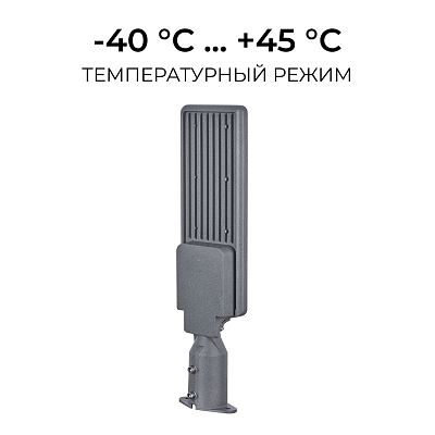 Консольный светильник Apeyron Electrics  29-15 400_400_3096617