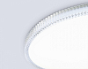 Накладной светильник Ambrella Light  FZ1701 100_100_2385065