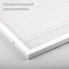 Светильник для потолка Армстронг Feron AL2115 51051 100_100_1758886