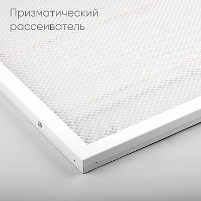 Светильник для потолка Армстронг Feron AL2115 51051 400_400_1758886