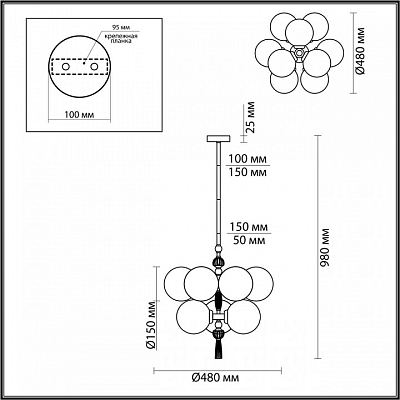 Подвесная люстра Odeon Light Palle 5405/9 400_400_1727028