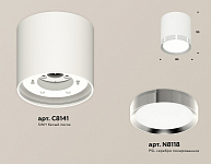 Накладной светильник Ambrella Light XS XS8141003 250_100_3109930