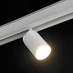 Светильник на штанге Lumker SY-LINK SY-LINK-SP-WH-15-NW 250_100_2179796