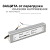 Блок питания Apeyron Electrics  03-112 100_100_3098246