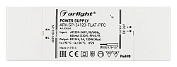 Блок питания Arlight ARV-SP 033263 250_100_1892753