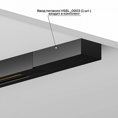 Трек накладной Hesby Lighting Skylite 0001 400_400_2182820