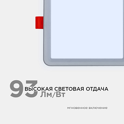 Встраиваемый светильник OGM  LP-18 400_400_2854279