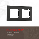 Рамка на 2 поста Arte Milano am-503.03 503.03-2.black 250_100_2168580