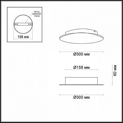 Накладной светильник Odeon Light Solario 3561/12WL 400_400_1723491